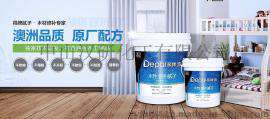 采购家具修补腻子