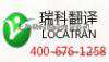 荷兰语翻译，荷兰语译中，荷兰语译英