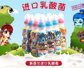 新西兰原装进口 我要回家乳酸菌饮料原味芒果味200ml