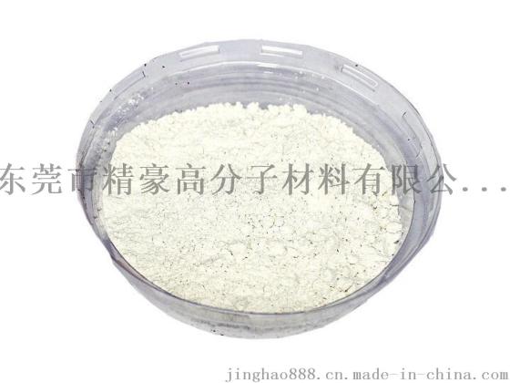 PP PE ABS PVC PA抗菌剂  银系抗菌剂  防霉剂