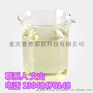 甲基葡糖二油酸酯 82933-91-3 厂家价格直销