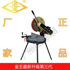 广州金王之星切割机金王锯断桥铝门窗设备