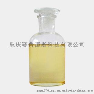 供应 亚硝酸叔丁酯 540-80-7 厂家价格直销