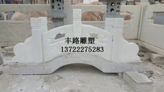 厂家直销石雕拱桥，小型石头桥，汉白玉小桥