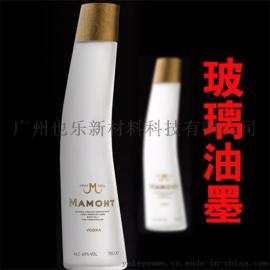也乐高效耐磨油墨玻璃高档家居金属玻璃油墨供应批发