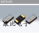 晶振（DST310）
