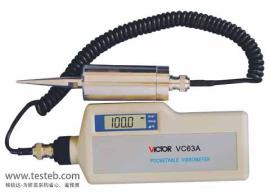 胜利VC63A测振仪VC-63A数字测振仪