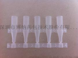 供应塑料疫苗瓶，口服疫苗瓶，聚乙烯疫苗瓶