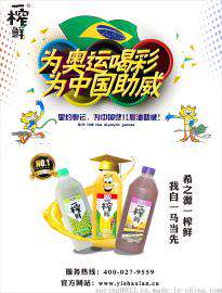 舌尖上的一榨鲜传承中国食文化
