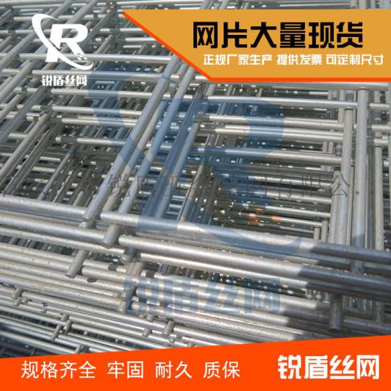 锐盾丝网生产销售现货供应浙江台州建筑网片台州地热网片台州钢筋网片