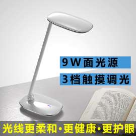 现货供应最新LED护眼台灯Q7 零污染节能环保台灯