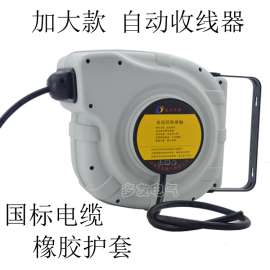 益友恒信 加大款自动收线器 电鼓卷线器