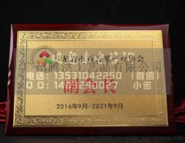 惠州哪里可以定制木牌？木质授权牌证书感谢牌定制厂家