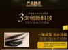 一秀卡式替换眼线液笔