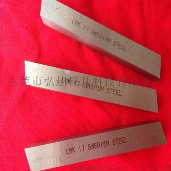 【专业品质】耐磨AAA白钢刀 3A优质白钢刀 进口瑞典超硬白钢刀片