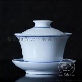 定做陶瓷盖碗茶壶茶杯印制加logo文字图片厂家直销