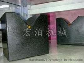 哈尔滨大理石V型块厂家