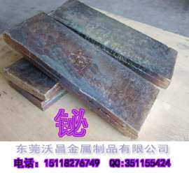 品牌国际Bi99.99铋锭、优质铋锭