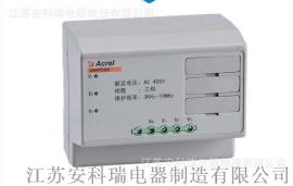 谐波吸收抑制装置 谐波保护装置谐波保护器 安科瑞厂销