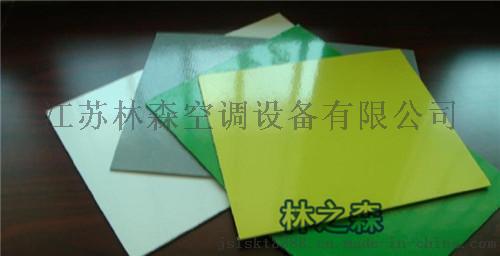 林森玻璃钢板材