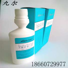 天露草 口腔黏膜消毒液 漱口水 九尔口爽 口腔护理液 口腔溃疡