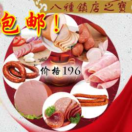 多福特dofthoft俄罗斯风味香肠 2kg装 包邮优惠套餐