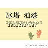 冰塔牌马路划线漆_品牌马路划线