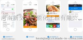 河南郑州小区无线wifi覆盖公司