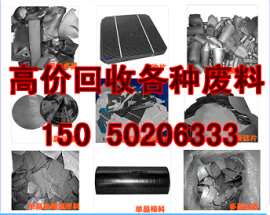 丹阳拆卸组件回收15250208149