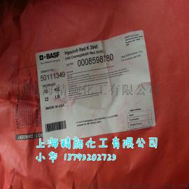 巴斯夫有机颜料,BASF颜料K3840 SQ