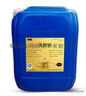 食品添加剂 cas312-85-6乳酸钠