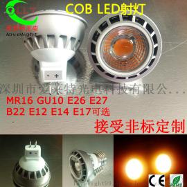 新款 5W COB LED射灯 灯杯 可选不调光 外贸品质