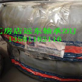 进口推力滚子轴承29460