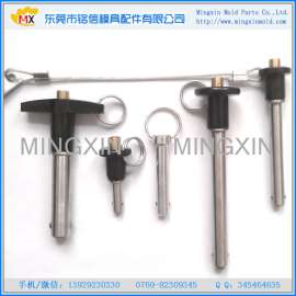 供应快卸销|快拔销|快拆销|球锁销|定位销|工装夹具插销|起重插销