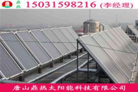 鼎热真空管太阳能集热器直销