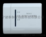 宁波泰和安供应泰和安防火门监控系统TM3911常开防火门监控模块