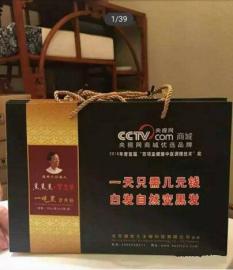 黑老宋·奇效黑发营养餐-告别染发时代