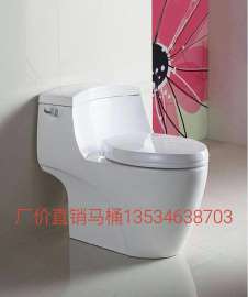 厂价批发马桶，供应优质马桶