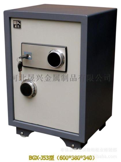 智能电子锁保险柜 家用防火保险箱 60cm办公入墙全钢保管箱 包邮