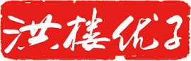 醉仙鸭与啤酒鸭的区别