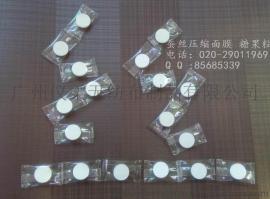 糖果粒压缩面膜