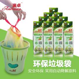 澳卓环保抽绳拉绳垃圾袋 加厚家用点断式手提自动收口垃圾袋