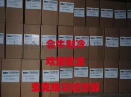 麦克维尔过滤器735006908