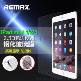 Remax/睿量 ipadmini1/2/3钢化膜 苹果平板mini通用钢化玻璃膜