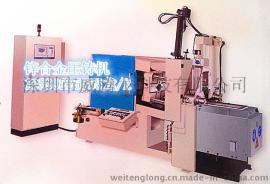 【锌合金高速压铸机】【立式双滑板压铸机】【水龙头压铸机】用品质赢得市场！