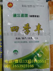 冲施肥四季丰：含量高活性强的可以滴灌的微生物菌肥冲施肥，益菌抑菌，菌肥一体