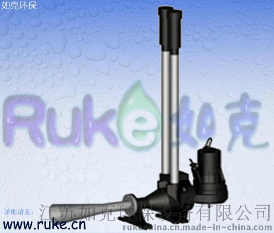 深水自吸式射流曝气机QSB-0.75
