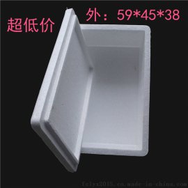 乐益兴泡沫包装箱 大号邮政泡沫箱 蔬菜泡沫包装 快递防震泡沫盒