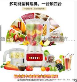 厂家直销多功能营养料理机 跑江湖果蔬养生榨汁机 家用豆浆机