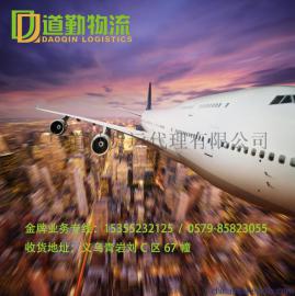 内蒙古专线D浦江到包头空运特惠航线D直达空运到包头